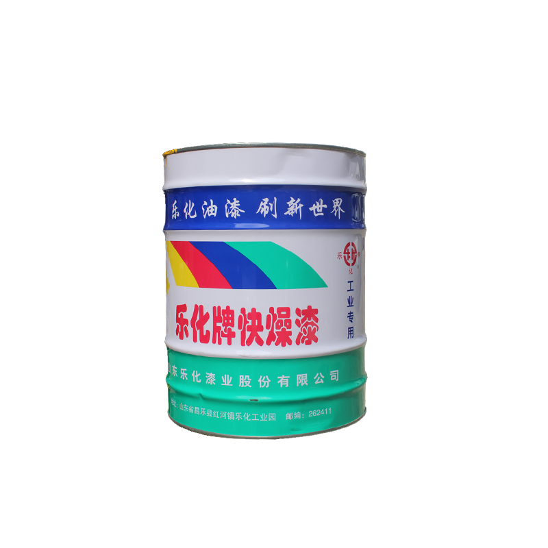 乐化牌快燥金属栏杆铁门防锈漆