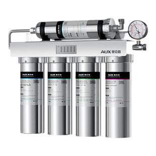 奥克斯净水器大流量商用直饮机不锈钢餐饮自来水过滤器厨房滤水器