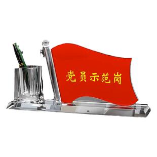 党员先锋岗台签旗形党建桌牌工位牌座位牌姓名牌水晶展示牌台卡A4强磁示范岗双面桌面会议摆台亚克力立牌定制