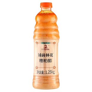 海南正宗林花糟粕醋火锅底料文昌铺前老字号特产酸辣甜汤底调味品