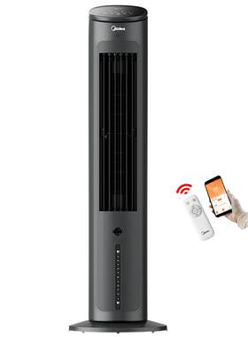 美的空调扇冷风扇家用移动塔式