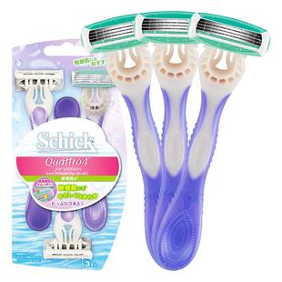 【自营】Schick舒适舒柔便携除毛刀女士剃毛刀腋毛刀刮毛刀脱毛刀