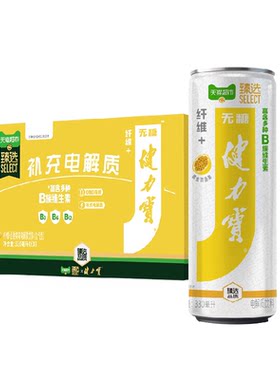 猫超臻选纤维+百香果味无糖饮料