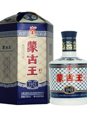 蒙古王白酒6瓶装38度1921献礼蓝包整箱500ml*6浓香型草原老酒