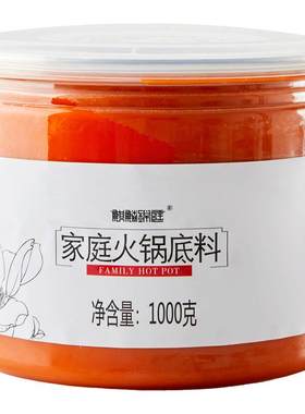 1000g包装麒麟重庆牛油火锅底料