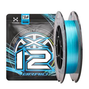 哈斯达pe线路亚专用主线远投微物9编正品原丝进口12编大马力pe线