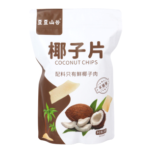 木森严选无麸质椰子片干即食原味不加糖生酮饮食零食