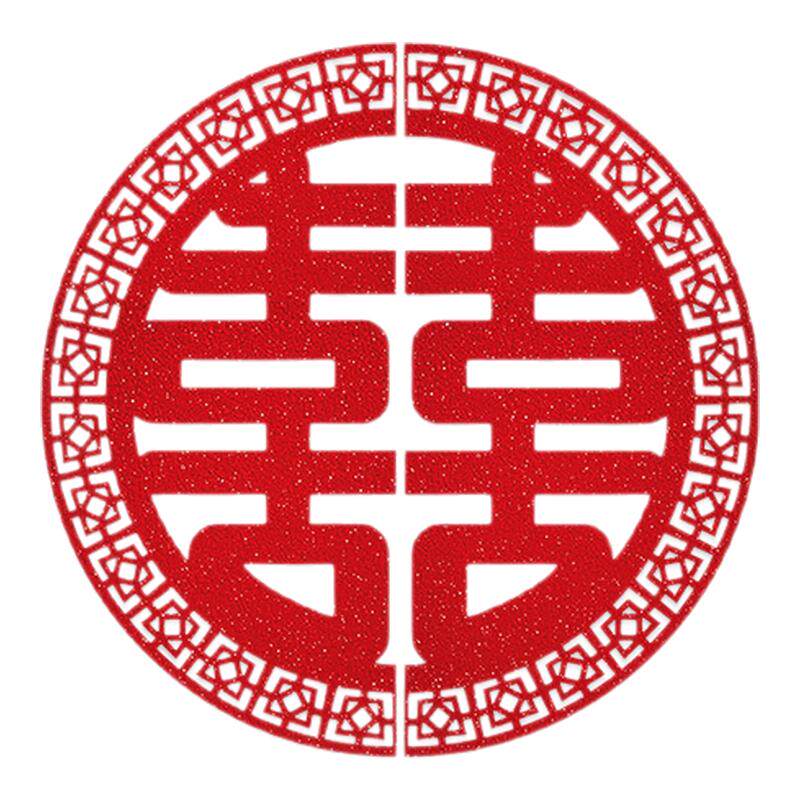 结婚喜庆装饰电梯喜字贴婚礼墙面装饰金葱双囍字布置婚房用品套装