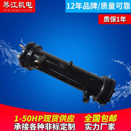 厂家供应空调蒸发器 日立中央空调蒸发器 壳管式蒸发器