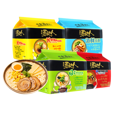 统一汤达人方便面即食充饥5连包日式豚骨汤拉面夜宵泡面夜宵宿舍
