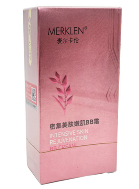 麦尔卡伦bb霜白皙遮瑕