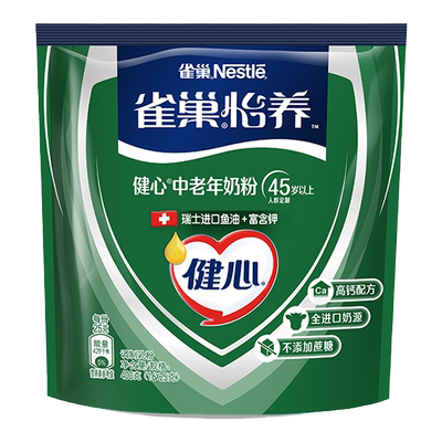 雀巢官方授权400g高钙奶粉