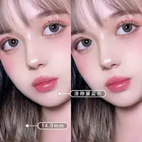 Luo Shen Dai Blue Grey 14,0 мм (новый мартовский опыт работы с продуктами)