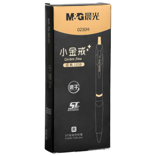 晨光gp1008小金戒按动中性笔st考试碳素黑色速干顺滑初中生水笔签字笔芯0.5学生专用圆珠笔正品官方2026新款
