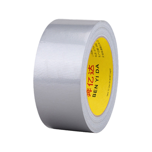 空调管防晒防老化胶带耐高温抗腐蚀防水保温隔热绑带室外太阳能外机管道缠绕扎带遮丑装饰密封保护套冷缠胶布