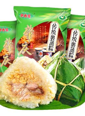 裹香皇肇庆传统裹蒸粽400克