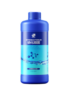 疯狂石头硝化细菌鱼缸净水水族