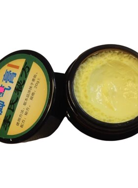 李氏百草烂脚丫水泡脱皮增厚干裂烂脚痒真菌感染糜杀菌止痒脚气膏
