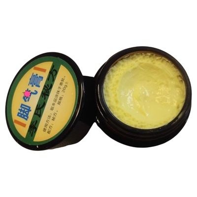 李氏百草烂脚丫水泡脱皮增厚干裂烂脚痒真菌感染糜杀菌止痒脚气膏