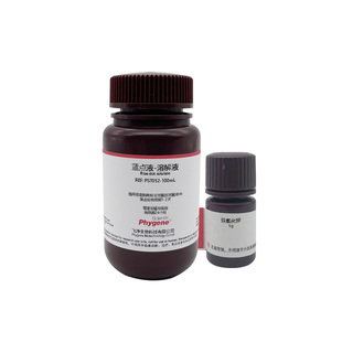 蓝点液 不锈钢奥氏体钝化膜质量检测 100mL 科研实验试剂 国标