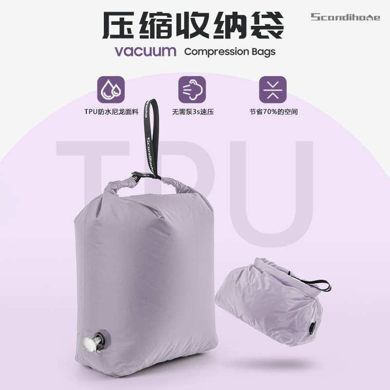 免抽气真空压缩收纳袋便携大容量防水防尘衣物整理袋行李箱压缩包
