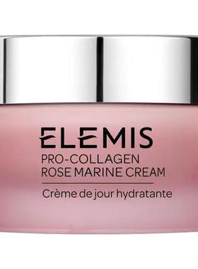 【官方正品】ELEMIS艾丽美海洋臻萃胶原精华玫瑰面霜50ML