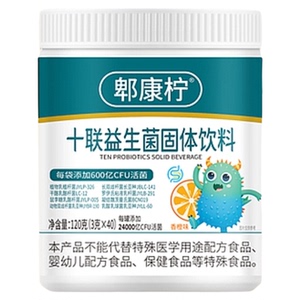 郫康柠十联益生菌粉益生菌冲剂