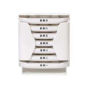 药盒一周七天便携早午晚提醒盒饭前饭后吃药餐前餐后分药盒子7天