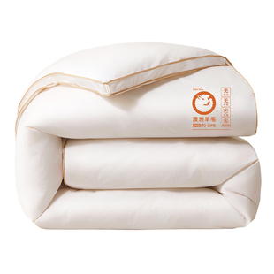 红豆澳洲进口羊绒羊毛被100纯羊毛冬被加厚保暖棉被单人被子被芯