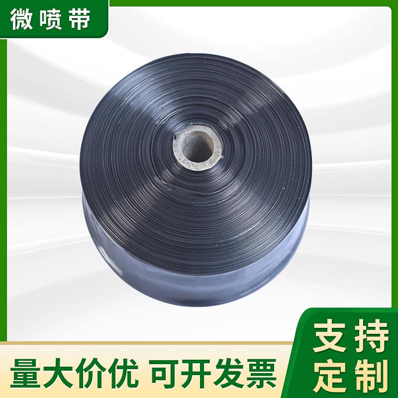 厂家供应PE灌溉微喷喷灌喷微带大棚节水带带带果园喷水农用塑料