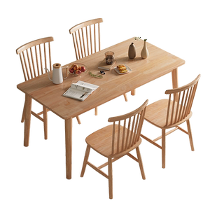 千初 实木餐桌椅组合长方形现代简约小户型家用餐厅桌子单桌