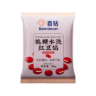 百钻低糖水洗红豆沙青团馅料500g家用汤圆粽子月饼蛋黄酥红豆包