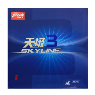 莹恋红双喜天极3天极2乒乓球胶皮球拍反胶套胶天极三二进攻型正品