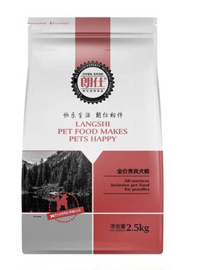 朗仕郎仕狗粮泰迪贵宾天然粮幼犬