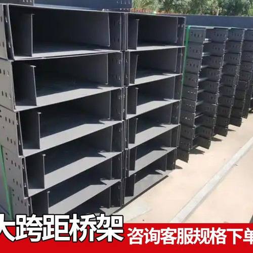 防火电缆桥架200*250阻燃桥架槽式镀锌喷防火桥架电缆桥架塑