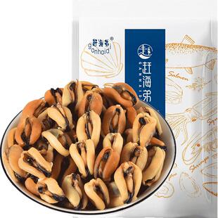 包邮】淡菜干贻贝野生鲜贝干扇贝肉青口海虹煲汤海鲜干货无