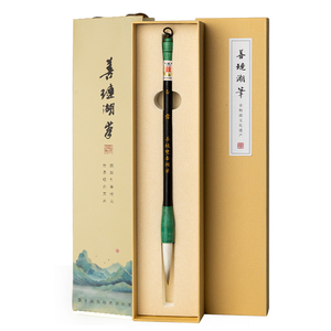 善琏湖笔玉露专业狼毫毛笔套装中楷兼毫初学湖州湖笔文房四宝羊毫楷书隶书行书专用礼盒国画初学者高档送人