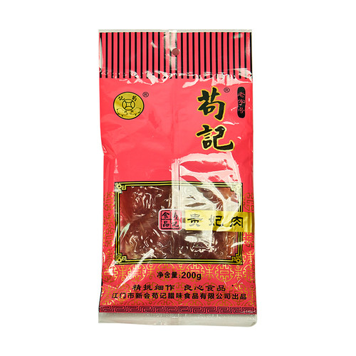非遗苟记腊味正宗广式特产贵妃肉生晒咸鸭肾腊鸭腿鸭肠鸭豉片250g