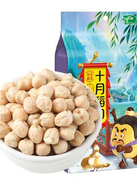 十月稻田鹰嘴豆五谷杂粮