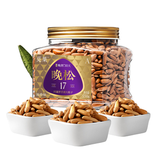 觅菓A+晚松阿富汗手剥松子原香味罐装孕妇坚果零食年货送礼550g