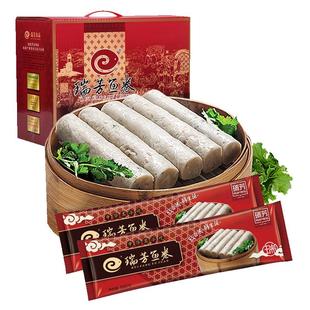 瑞芳瑞品泉州惠安特产崇武鱼卷火锅料冷冻关东煮食材麻辣烫顺丰