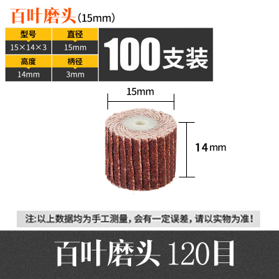 新活柄百叶轮磨头m带柄砂布轮打磨头木工砂纸抛光轮百页轮电磨促