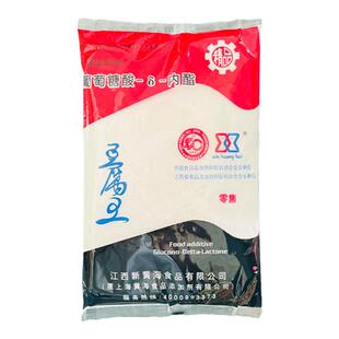 商用整箱新黄海内酯黄海洛洛绿宙战马葡萄糖酸内酯豆腐脑原料