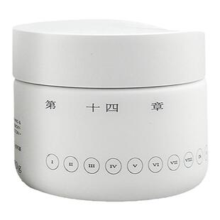 第十四章预言面霜麦角硫因玻色因修护大毫升70ml