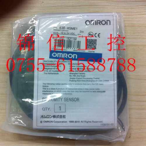 议价原装正品OMRON/欧姆龙E2E-X5ME1-Z NPN输出型接近开关传感器