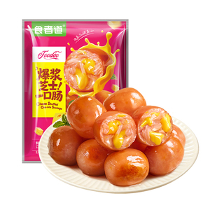 食者道爆浆香肠100g儿童营养早餐