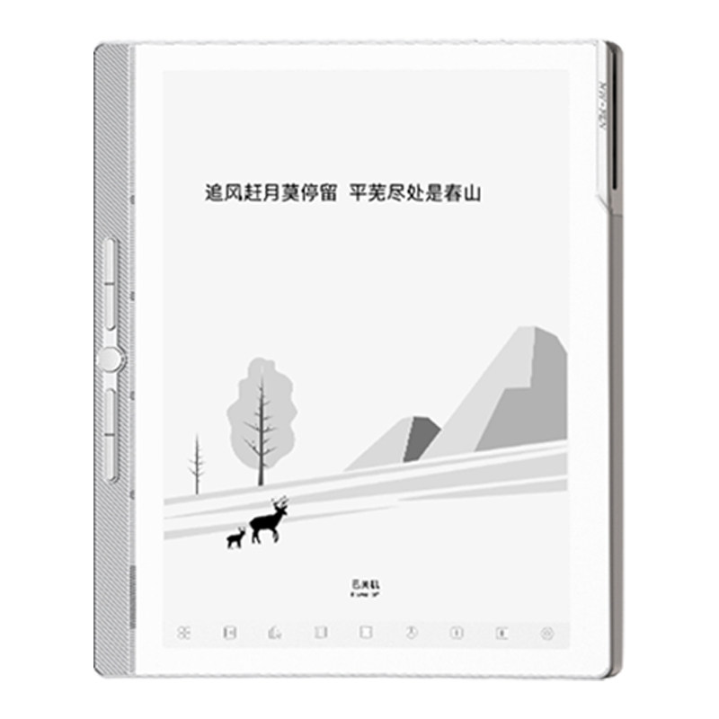 新品汉电纸书王N10mini二代手写