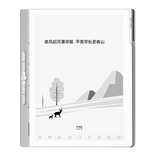 新品上市汉王电纸书N10mini二代7.8英寸手写电纸本电子书阅读器墨水屏