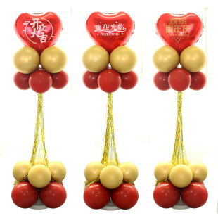 开业气球周年庆典做活动装饰四叶草布置商场店铺国庆门口立柱地飘