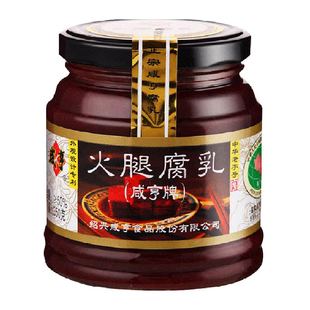 咸亨火腿腐乳绍兴特产霉豆腐乳早餐开胃下饭菜榨菜霉豆腐